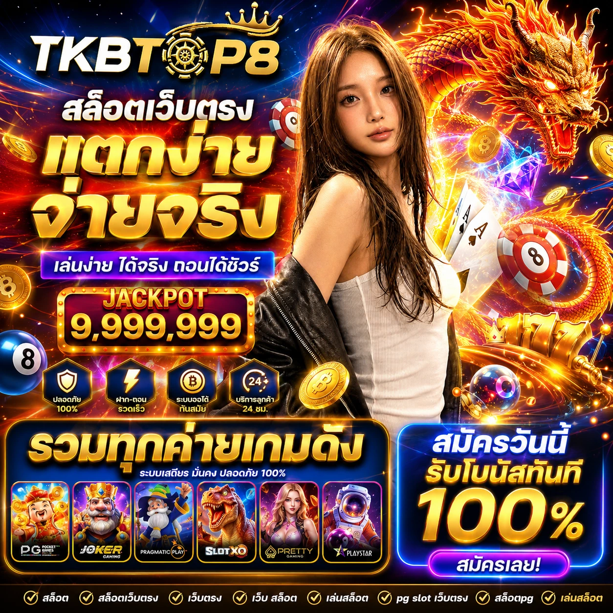 tkbtop8link1.store